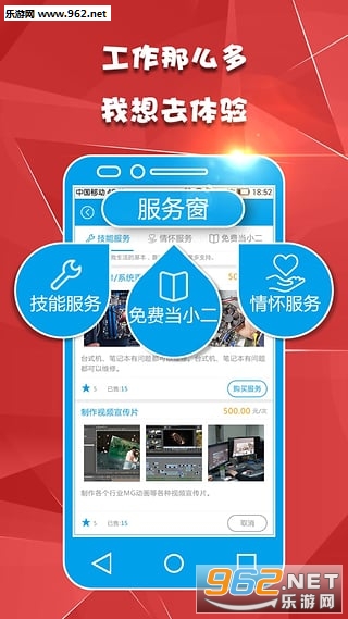 ���Ϲ���appv1.2��ͼ0