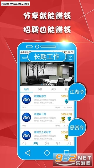 ���Ϲ���appv1.2��ͼ1
