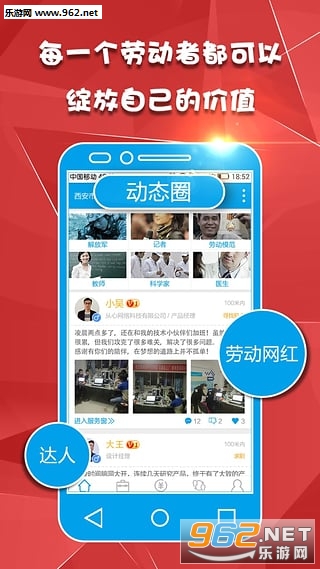 ���Ϲ���appv1.2��ͼ2