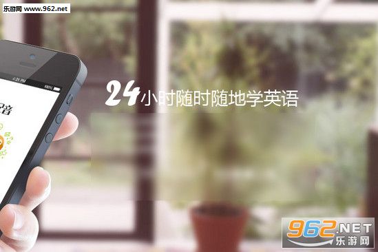 Ӣ��Ȥ����app��׿���ͼ0