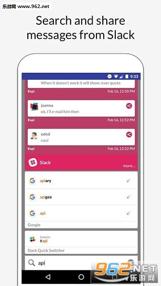 WhereDat app截图1