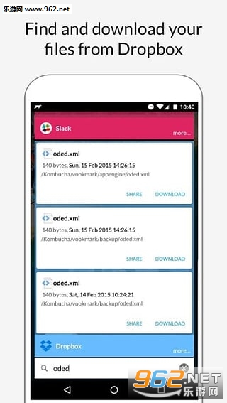 WhereDat app截图2