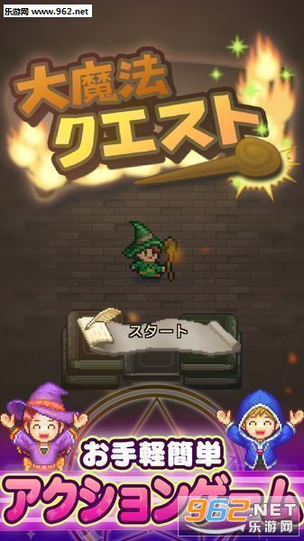 ��ħ�����񺺻���׿��v1.0.1��ͼ0