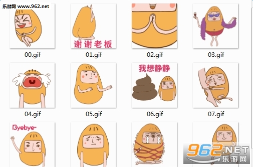 杏小仁微信动态表情包gif截图0