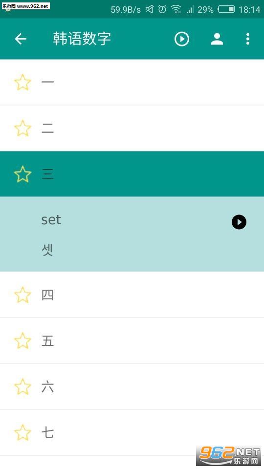 ����ѧ����appv4.0.0��׿���ͼ0