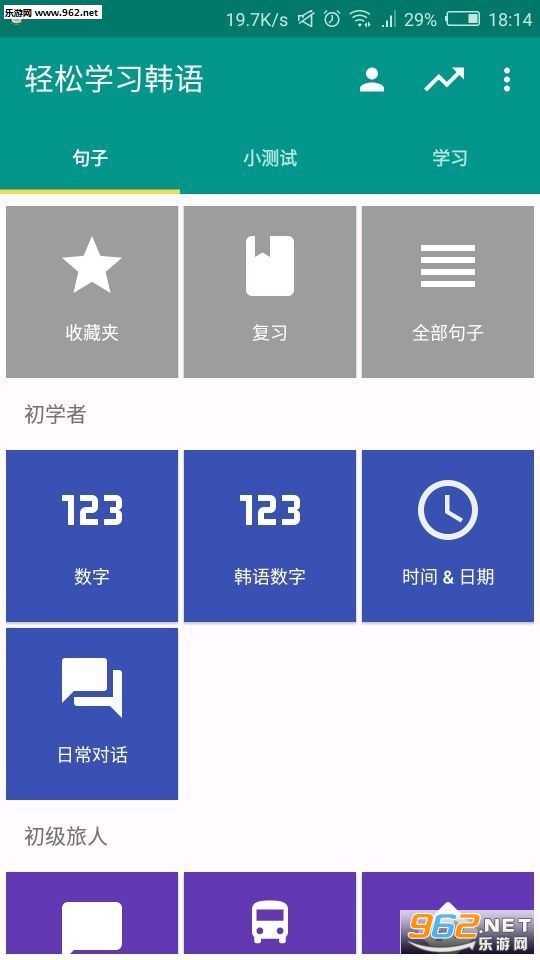 ����ѧ����appv4.0.0��׿���ͼ1