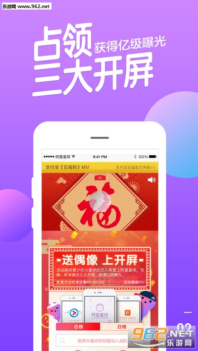 �������򼯸���appv10.0.3��׿���ͼ4