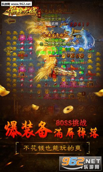 ����������Ѷ��v1.0.2��ͼ3
