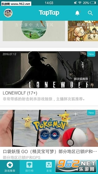 TapTap�ٷ�����Ϸ��ַ��ͼ0