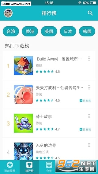 TapTap�ٷ�����Ϸ��ַ��ͼ1