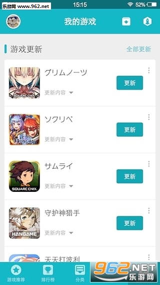 TapTap�ٷ�����Ϸ��ַ��ͼ4