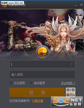 PGP������Ϸƽ̨v2.5.9��ͼ0