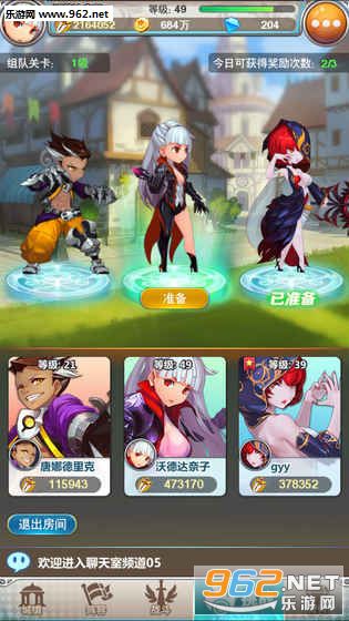 ˭�Ǵ�ħ����׿���ͼ4