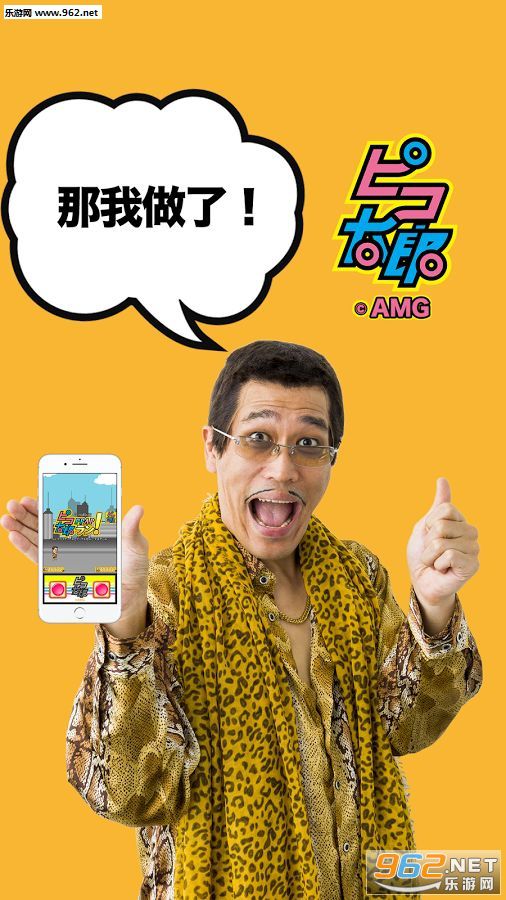 PPAP��(PPAP RUN)v1.1.0��ͼ0