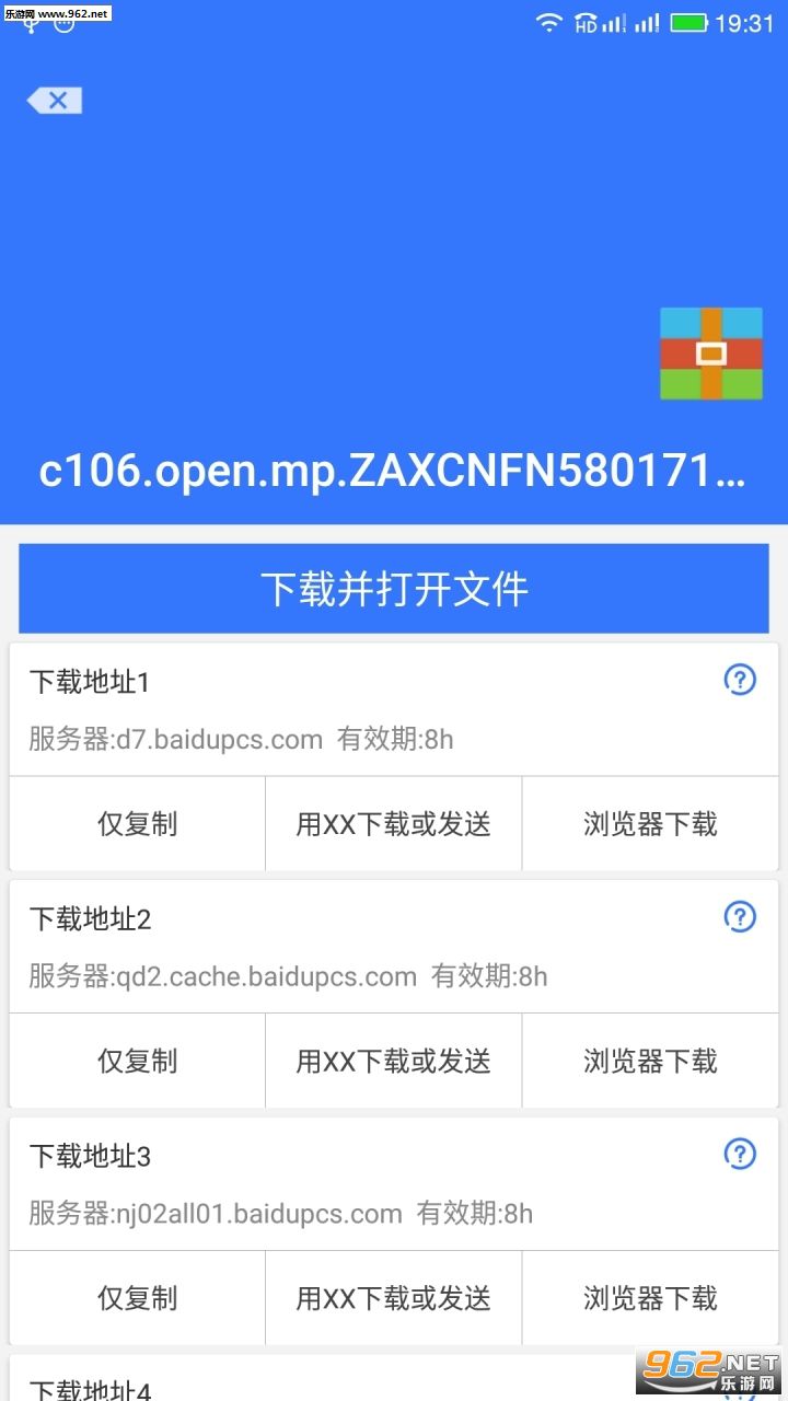 �ٶ�ɽկ��1.5.3�޸����ͼ2
