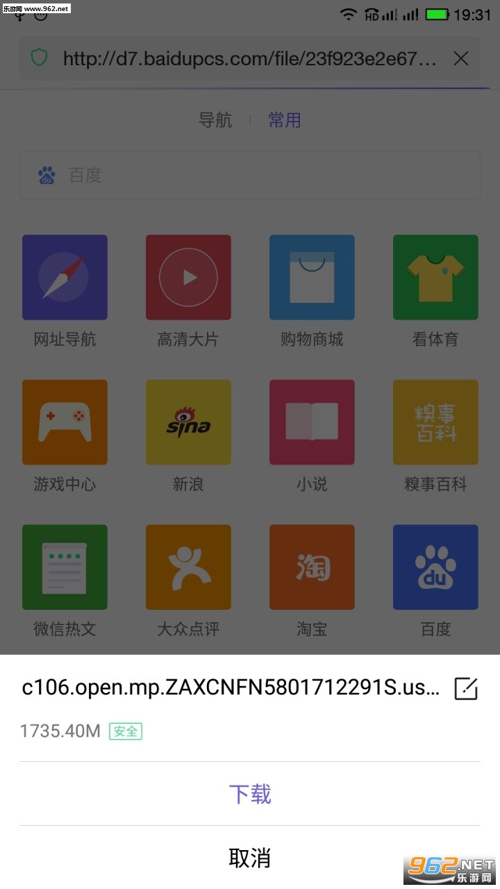 �ٶ�ɽկ��1.5.3�޸����ͼ3