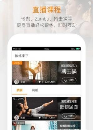 ÿ���˶�app��ͼ0