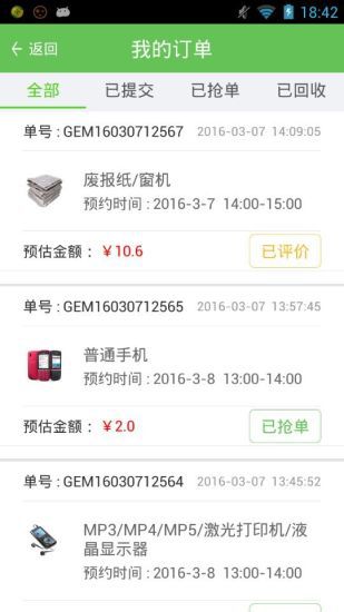 �䱦����׿��v1.0��ͼ0