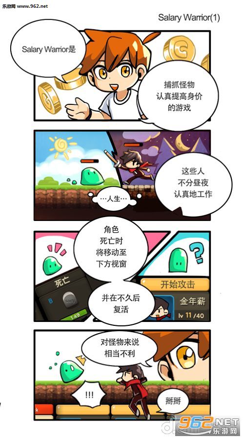 ��ֳʱ����Ǯ�޸İ�v1.0.3��ͼ2