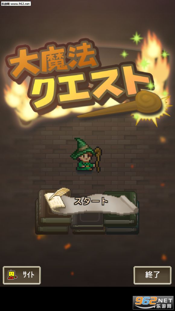 ����ħ��ʦ�������ͼ2