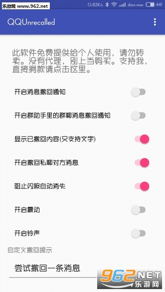 ��׿QQ�����ز��v1.6.3.3��ͼ0