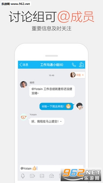 ��׿QQ�����ز��v1.6.3.3��ͼ1