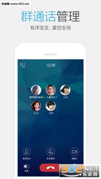 ��׿QQ�����ز��v1.6.3.3��ͼ2