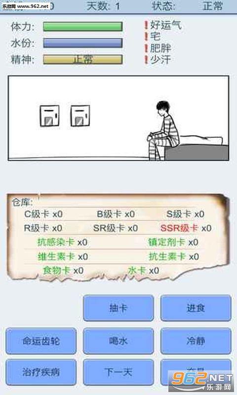�鿨������׿��v1.2��ͼ0