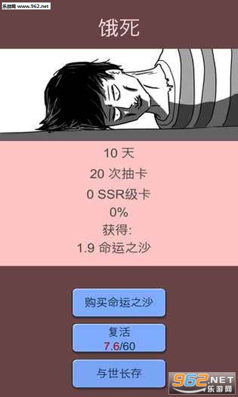 �鿨������׿��v1.2��ͼ1