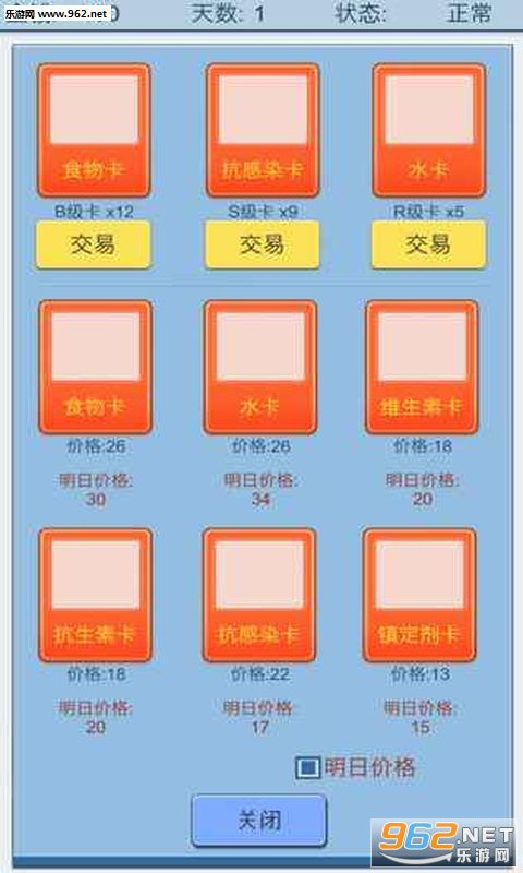 �鿨������׿��v1.2��ͼ3