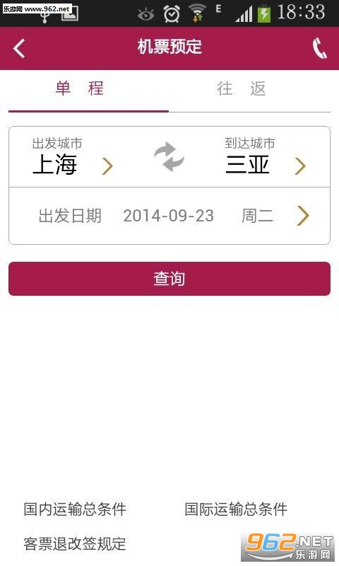 ���麽��app4.00.0008��ͼ0