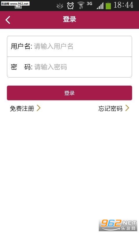 ���麽��app4.00.0008��ͼ1