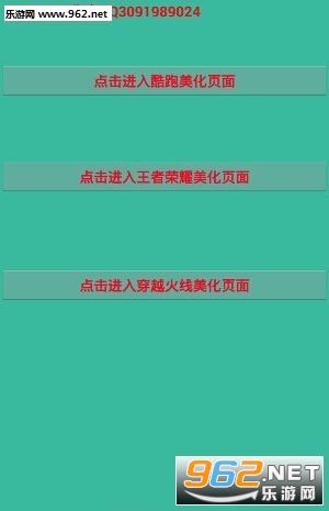 �����ܿ��������3.0���°��ͼ0