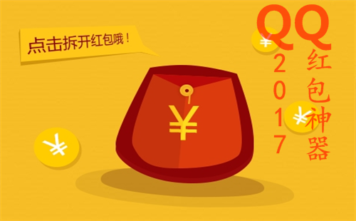 qq���������׿2017_qq�������_������