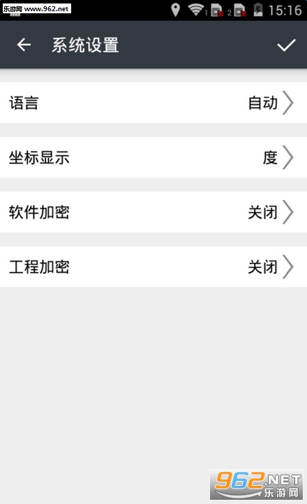 ������ͼMapCloud�ֻ���app3.1��׿���ͼ0