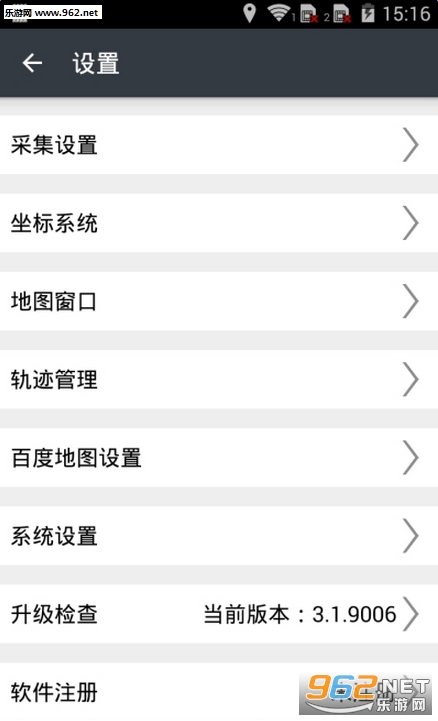 ������ͼMapCloud�ֻ���app3.1��׿���ͼ1