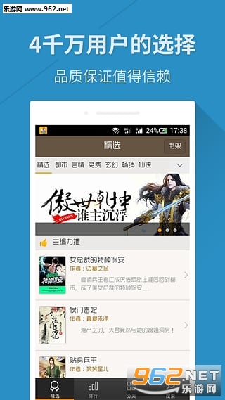 �쿴���С˵appv2.7��ͼ1