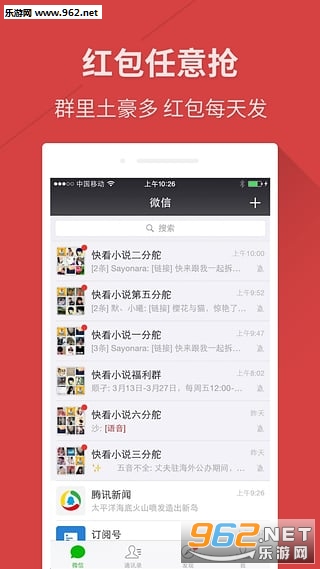 �쿴���С˵appv2.7��ͼ2