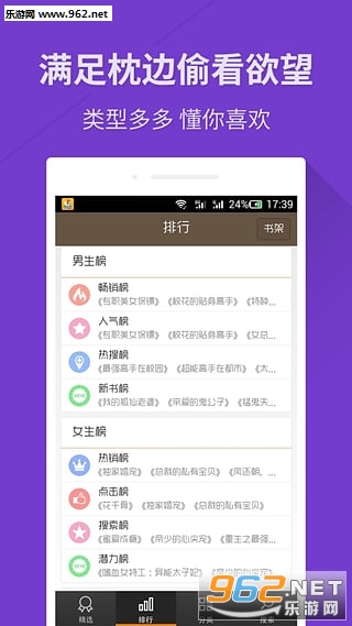 �쿴���С˵appv2.7��ͼ3
