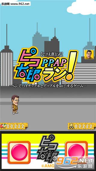 ����̫��PPAP Run�ֻ���v1.1.0��ͼ0