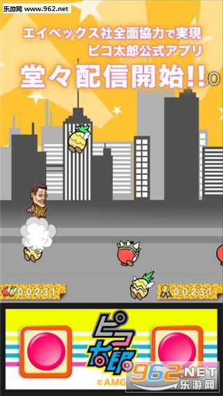 ����̫��PPAP Run�ֻ���v1.1.0��ͼ2