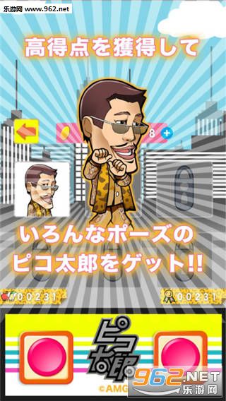 ����̫��PPAP Run�ֻ���v1.1.0��ͼ3