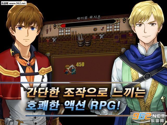 Treisia Story������׿���ͼ1