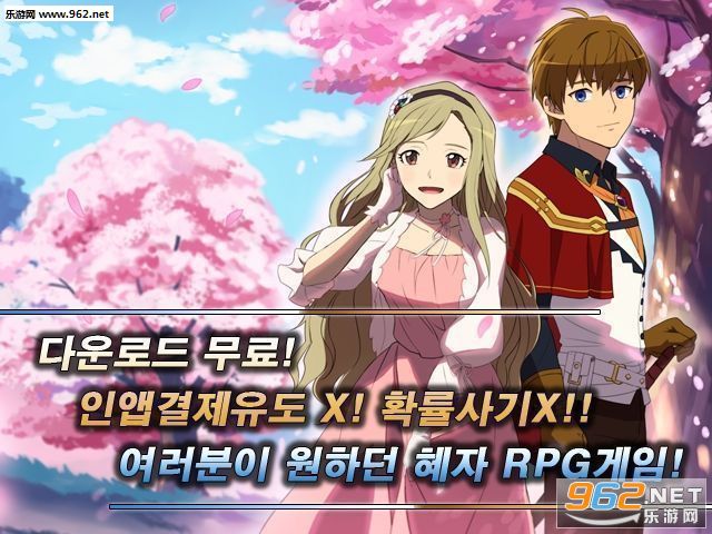 Treisia Story������׿���ͼ2