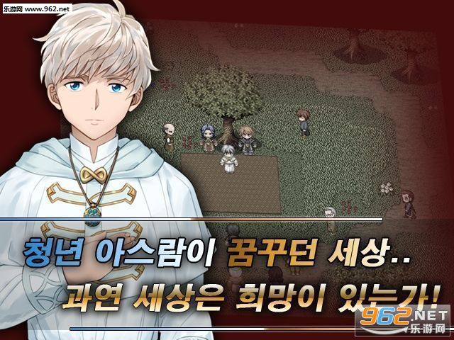 Treisia Story������׿���ͼ3