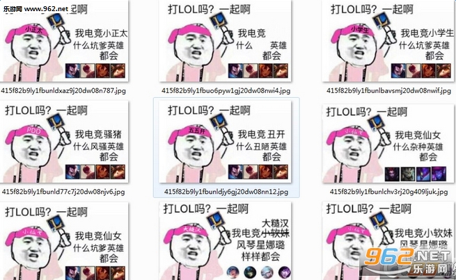 ��lol��һ�𰡱������ͼ0