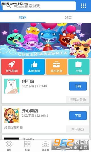 ������̳appv3.0.1��ͼ2