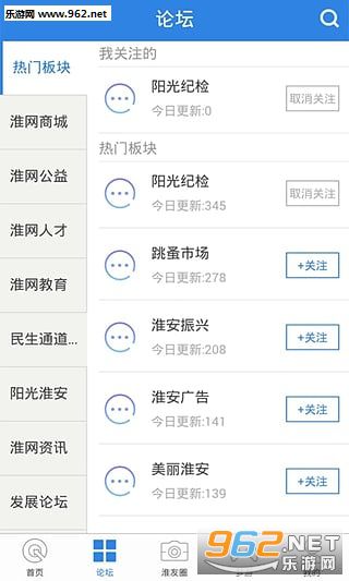 ������̳appv3.0.1��ͼ1