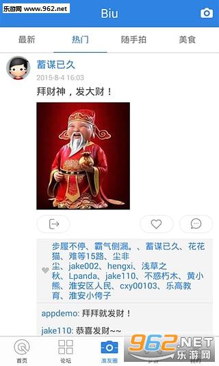 ������̳appv3.0.1��ͼ0