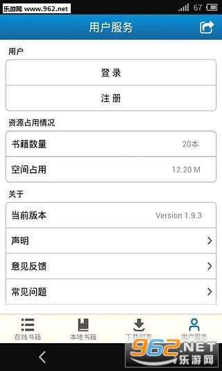 ���ǹ淶��׼��׿v2.0.2��ͼ1